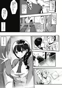 Page 150 of Girigiri Idol - preview thumbnail