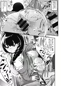 Page 160 of Girigiri Idol - preview thumbnail