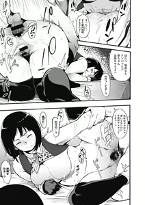 Page 190 of Girigiri Idol - preview thumbnail