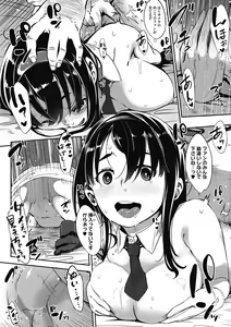 Page 21 of Girigiri Idol - preview thumbnail