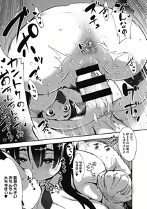 Page 24 of Girigiri Idol - preview thumbnail