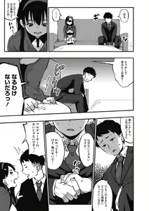 Page 48 of Girigiri Idol - preview thumbnail