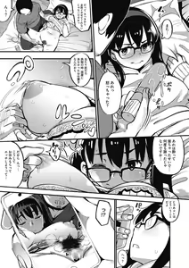 Page 54 of Girigiri Idol - preview thumbnail