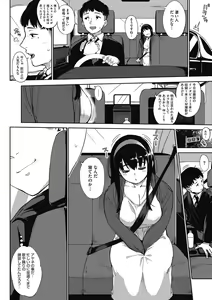 Page 73 of Girigiri Idol - preview thumbnail