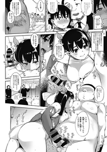 Page 79 of Girigiri Idol - preview thumbnail