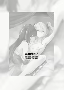 Page 2 of Ii kara Watashi ni Dakarenasai!! | Listen! You Are Going To Sleep With Me! - preview thumbnail