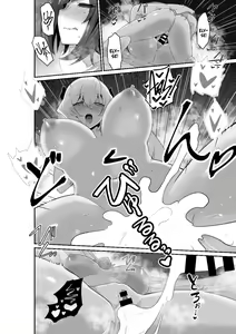 Page 44 of Ii kara Watashi ni Dakarenasai!! | Listen! You Are Going To Sleep With Me! - preview thumbnail