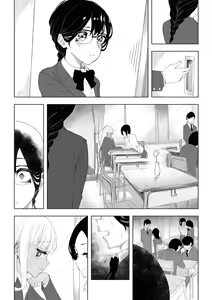 Page 238 of トロテム - preview thumbnail