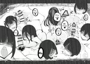 Page 43 of Tsuitaiken <POV> Akumu | Vicarious Nightmare - preview thumbnail