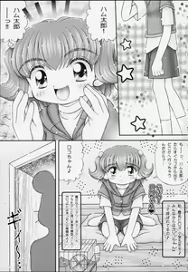 Page 2 of Kurukuru Rokochan - preview thumbnail