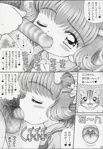 Page 26 of Kurukuru Rokochan - preview thumbnail