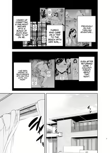 Page 2 of 夏妻2 ～夏～旅館～ナンパ男達に堕ちた妻～ - preview thumbnail