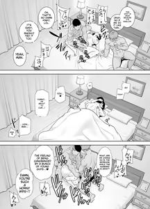 Page 77 of 夏妻2 ～夏～旅館～ナンパ男達に堕ちた妻～ - preview thumbnail