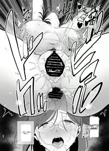 Page 82 of 夏妻2 ～夏～旅館～ナンパ男達に堕ちた妻～ - preview thumbnail