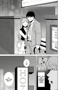 Page 90 of 夏妻2 ～夏～旅館～ナンパ男達に堕ちた妻～ - preview thumbnail