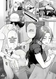 Page 34 of Ii Yu Waitemasu | Мы подготовили горячую ванну - preview thumbnail