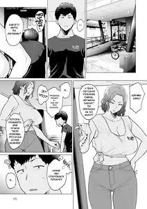 Page 9 of Ii Yu Waitemasu | Мы подготовили горячую ванну - preview thumbnail