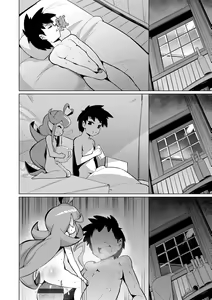 Page 108 of Kouun no Megami - Goddess of Fortune - preview thumbnail