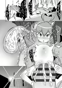 Page 110 of Kouun no Megami - Goddess of Fortune - preview thumbnail