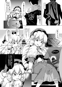 Page 142 of Kouun no Megami - Goddess of Fortune - preview thumbnail