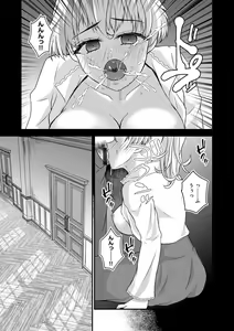 Page 128 of Saimin RyoujokuTan - preview thumbnail