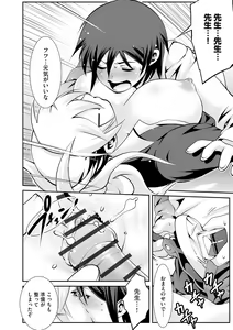 Page 162 of Saimin RyoujokuTan - preview thumbnail