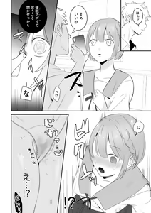 Page 56 of Saimin RyoujokuTan - preview thumbnail