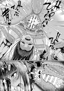 Page 23 of 2D Comic Magazine Choukyouzumi Tatakau Heroine Vol. 1 - preview thumbnail