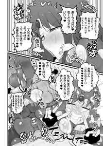 Page 46 of 2D Comic Magazine Choukyouzumi Tatakau Heroine Vol. 1 - preview thumbnail
