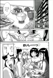 Page 102 of Oneesan Choukyou Nikki - preview thumbnail