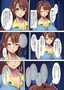 Page 27 of Saishi ni Bareru Made Wagaya de Furin Sekkusu ~ Osananajimi wa Yokkyū Fuman no Hitodzumadatta!? - preview thumbnail