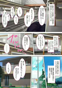 Page 3 of Saishi ni Bareru Made Wagaya de Furin Sekkusu ~ Osananajimi wa Yokkyū Fuman no Hitodzumadatta!? - preview thumbnail