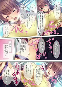 Page 33 of Saishi ni Bareru Made Wagaya de Furin Sekkusu ~ Osananajimi wa Yokkyū Fuman no Hitodzumadatta!? - preview thumbnail