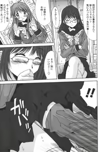Page 17 of COMIC Tenma 2006-07 - preview thumbnail