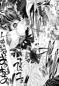 Page 223 of COMIC Tenma 2006-07 - preview thumbnail