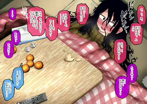 Page 112 of "Otaku Ane" no Zokuhen - preview thumbnail