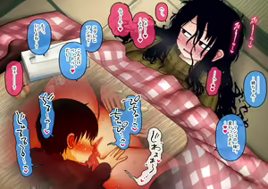 Page 195 of "Otaku Ane" no Zokuhen - preview thumbnail