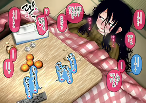 Page 286 of "Otaku Ane" no Zokuhen - preview thumbnail