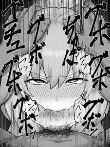 Page 4 of Green Heart vs. Perverted Middle-aged Man - preview thumbnail