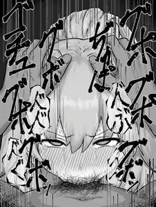Page 5 of Green Heart vs. Perverted Middle-aged Man - preview thumbnail