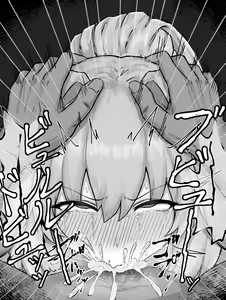 Page 6 of Green Heart vs. Perverted Middle-aged Man - preview thumbnail
