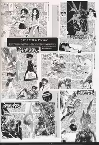 Page 107 of HIROFUMI NAKAMURA HIMEKURIGE ILLUSTRATIONS - preview thumbnail