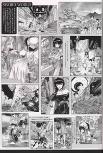 Page 108 of HIROFUMI NAKAMURA HIMEKURIGE ILLUSTRATIONS - preview thumbnail