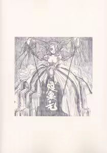 Page 115 of HIROFUMI NAKAMURA HIMEKURIGE ILLUSTRATIONS - preview thumbnail