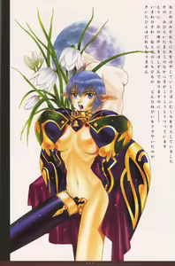 Page 87 of HIROFUMI NAKAMURA HIMEKURIGE ILLUSTRATIONS - preview thumbnail