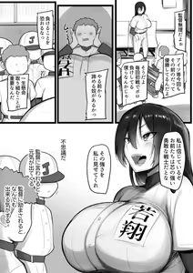 Page 25 of 猫サム雷 Pixiv - preview thumbnail