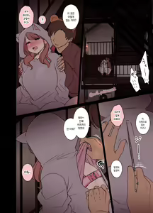 Page 3 of Halloween 2023 | 할로윈 2023 - preview thumbnail