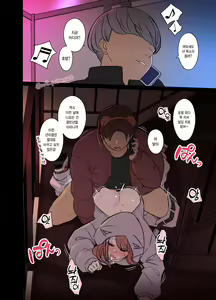 Page 7 of Halloween 2023 | 할로윈 2023 - preview thumbnail