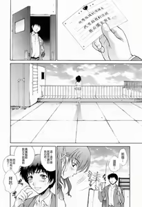 Page 11 of Choukyou Gakuen 3 Unchain Animal Factory - preview thumbnail