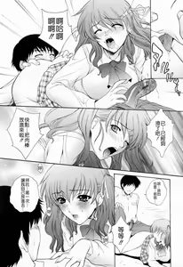 Page 14 of Choukyou Gakuen 3 Unchain Animal Factory - preview thumbnail